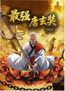 kb漫画外传 信号塔广播第34话